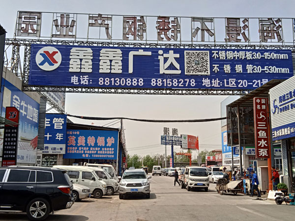 ̩����̩���̲������޹�˾