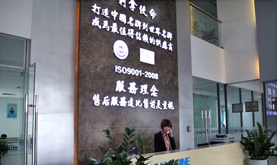 廣東利拿實業有限公司