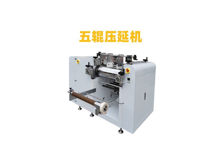 汽車剎車消音片壓延機:提升制動性能與降低噪音的創新解決方案-2