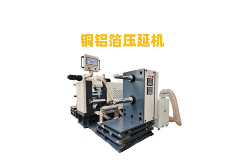 石墨烯導熱墊壓延機的創新與應用-3