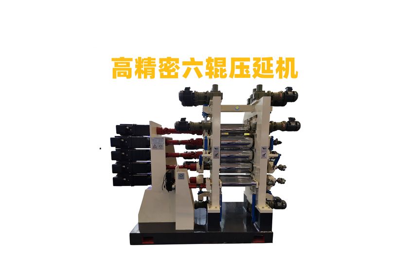 廣東利拿實業：橡膠五輥壓延機的創新與應用